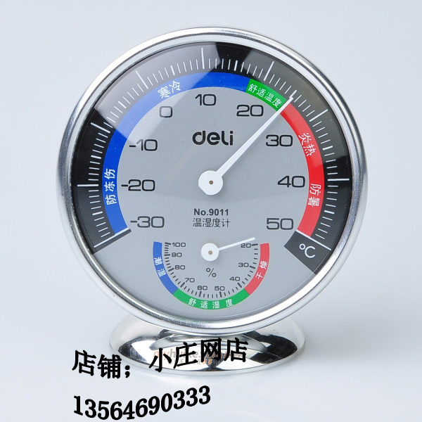 Able 9011 indoor and outdoor temperature and humidity meter Upright Thermometer Suspended Hygrometer