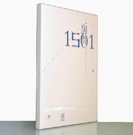 正版 李霄云2012新专辑EP 房间1501 CD记录销量