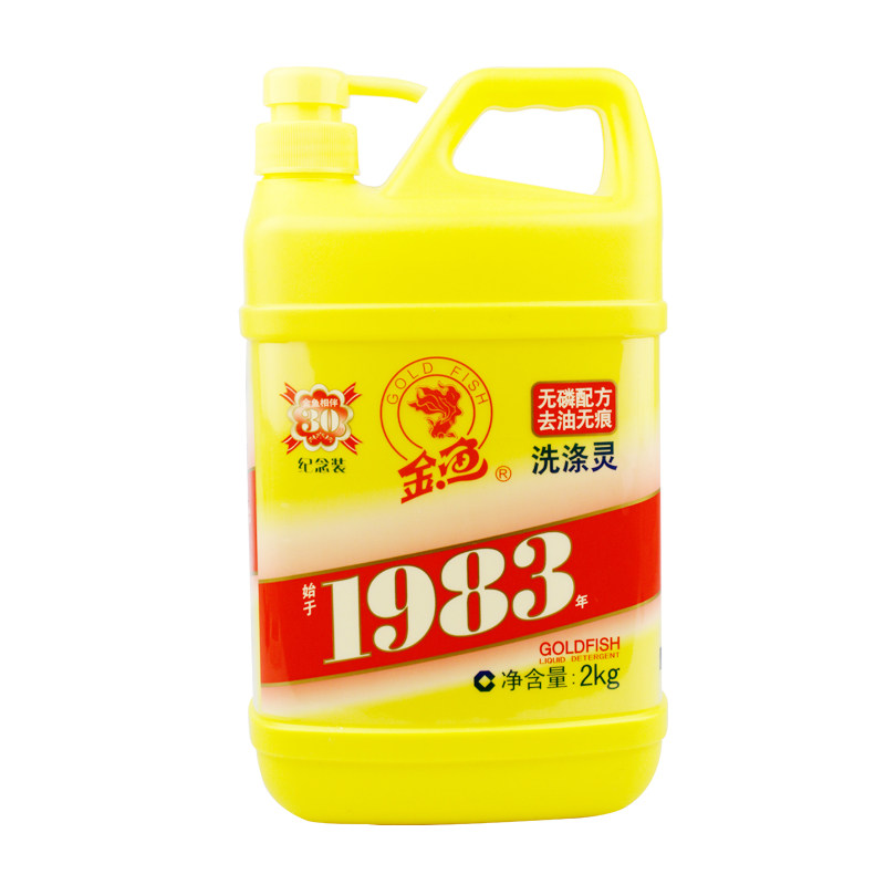 【天猫超市】金鱼洗涤灵2kg 瓶装洗洁精 适用餐具果蔬 无磷