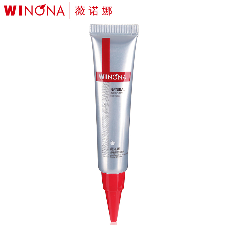 Winona/薇诺娜舒敏保湿洁面乳15g舒缓敏感肌肤