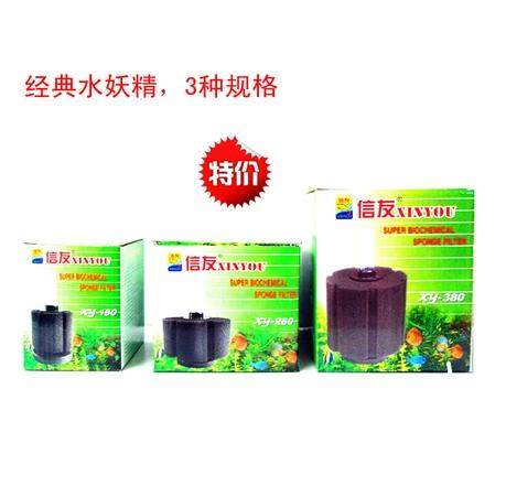 Shin Pal Biochemical Cotton Filter Water Selfie xy-180 xy-180 xy-280 xy-380 xy-380 Water Selfie Fish Tank Filter