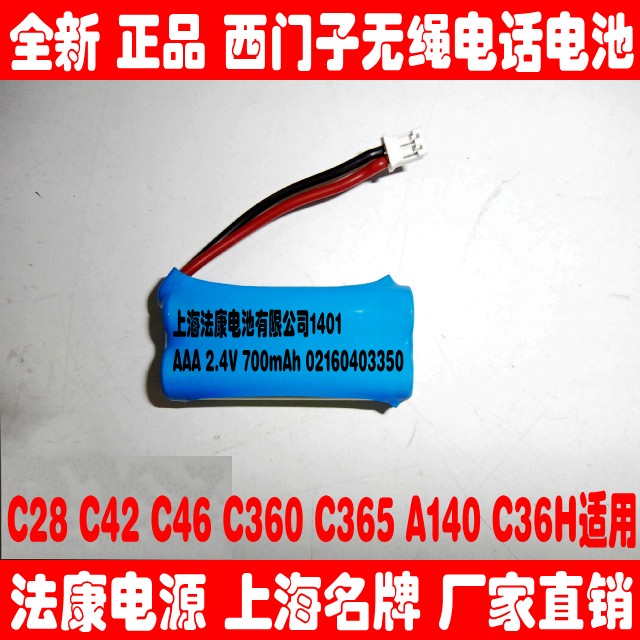 Compatible WITH Siemens GIGASET CORDLESS PHONE BATTERY C28 C42 C46 C360 C365 A140 C36H