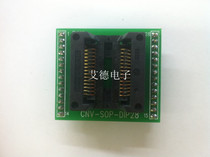 Japan imported SOP28 burner CNV-SOP-DIP28 SOP28 to DIP28 SOP28 conversion seat