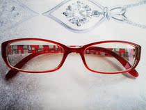 Ma Ta Feiyan computer radiation-proof glasses Anti-fatigue computer protection DG501-C5