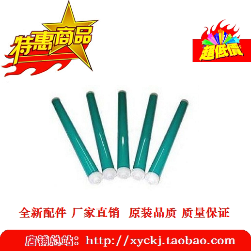 Applicable HP HP 388A 436A drum core 1007 1505 1505 1136 1136 1008 1008 colour drum core