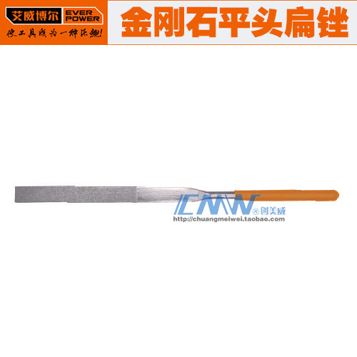 US Aweibor Everpower diamond flat-head flat filing for embryoconal plastic filing steel filing