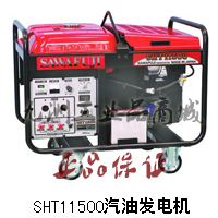Suzhou Honda petrol generator Honda SHT11500 petrol generator Honda 10KW petrol generator