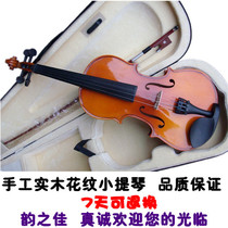 Special sale popular violin beginners practice handmade solid wood pattern violin quality assurance