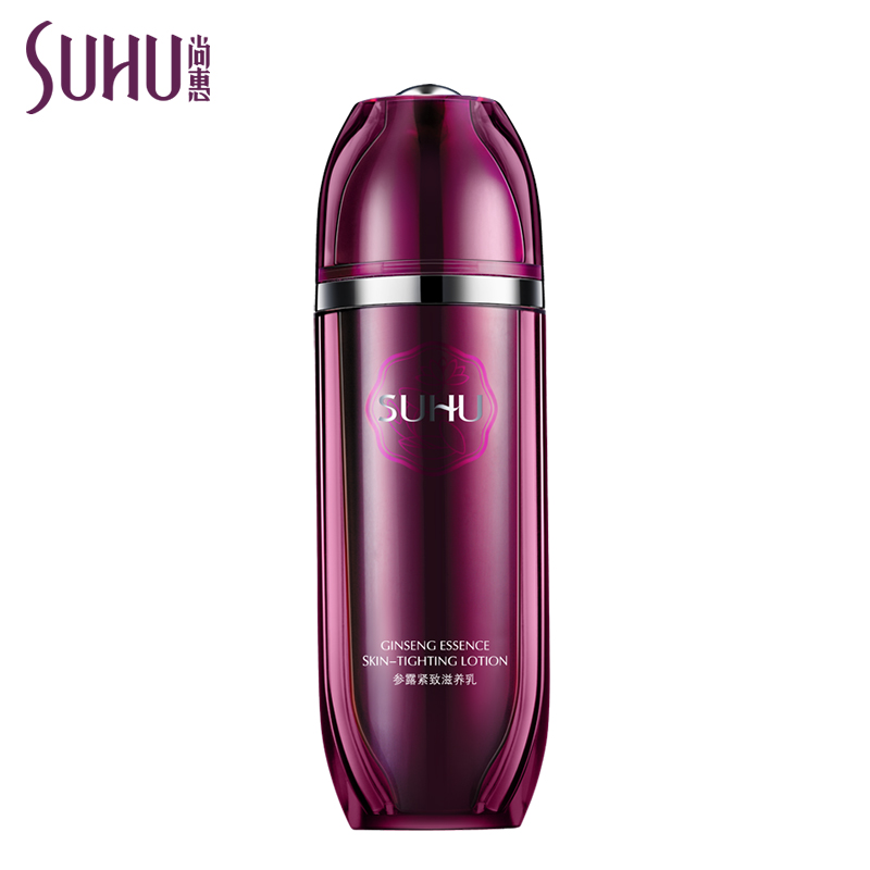 SUHU尚惠参露紧致滋养乳 秋冬保湿补水乳液 美白控油滋养修护肌肤