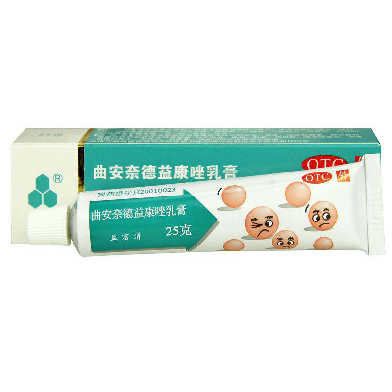 送棉签 益富清 曲安奈德益康唑乳膏 25g 皮炎 湿疹 手足癣