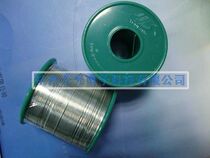 Factory direct AIA famous brand environmental protection lead-free 0 8mm reactive solder wire (500g)