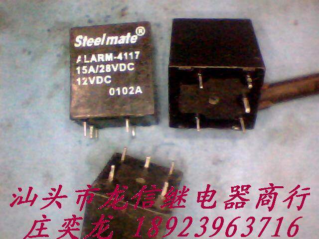 Used ALARM-4117 4117-2A