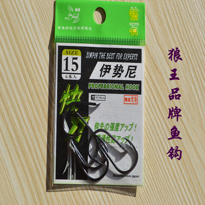 Military management Wolf King fast knife Iseini fishing hook hand Rod Hook rock Rod Hook sea Rod Hook fishing gear