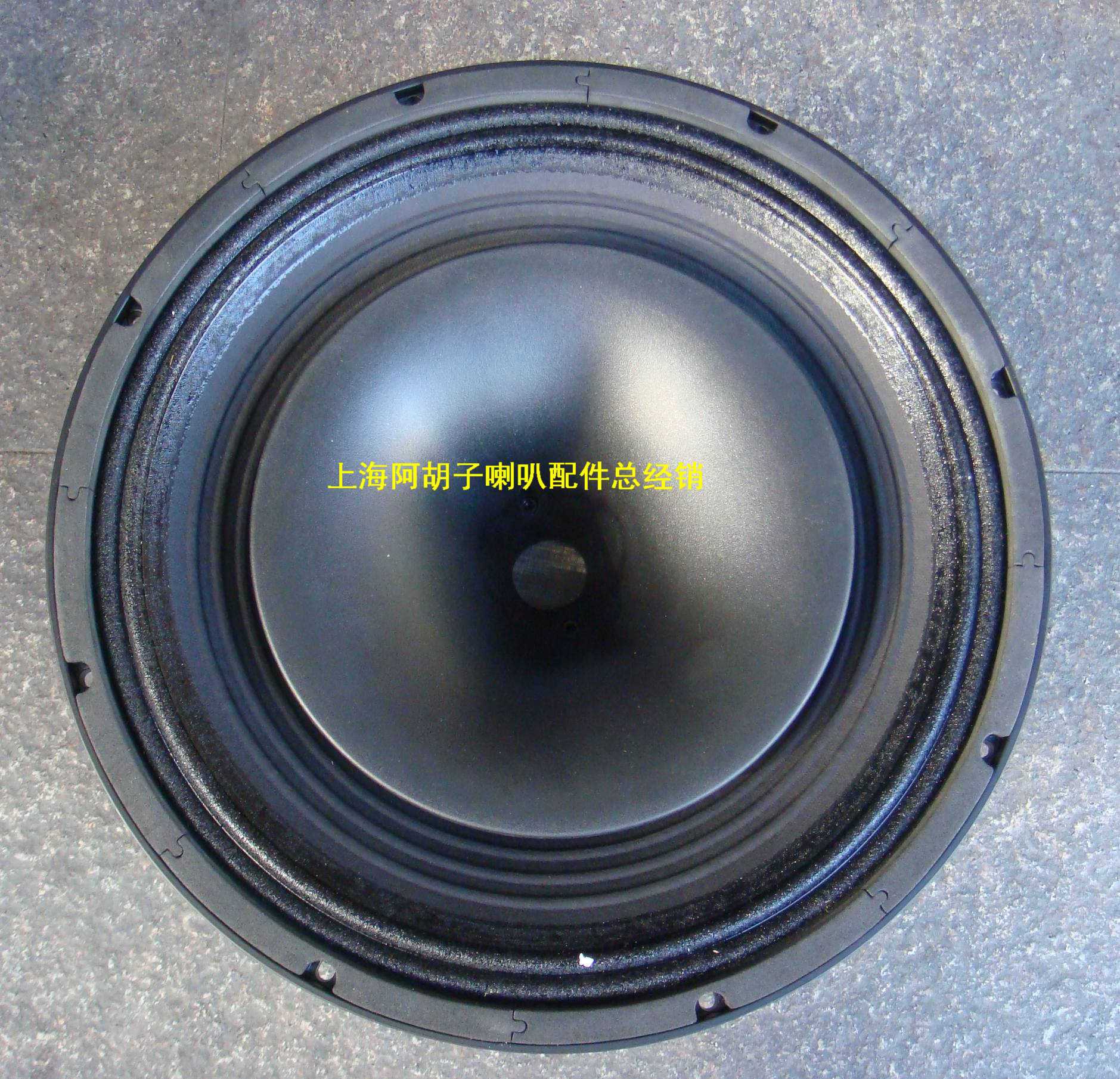 md-5034a fifteen inch with alt number angular full frequency neodymium magnetic remote speaker horn unit sound horn