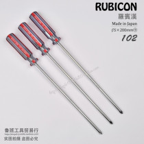 Japan Robin Hood RUBICON102 5 x 200mm Cross colour bar screwdriver screw screwdriver RMB17  support