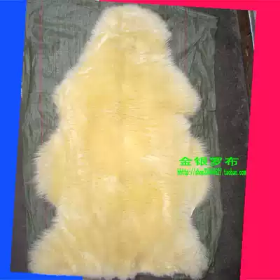 Australian wool skin white and yellow two colors about 105 cm can be used as carpet cushion mattress