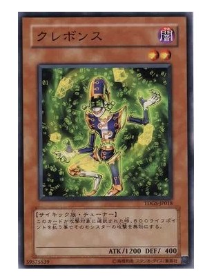 (Yiyou Card) Yu-Gi-Oh! N Sky Eye Pass