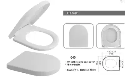 Urea-formaldehyde thickened toilet seat toilet cover plate CL045 silent slow drop