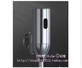 Meiba surface-mounted automatic sensor urinal urinal urinal flushing valve flushing