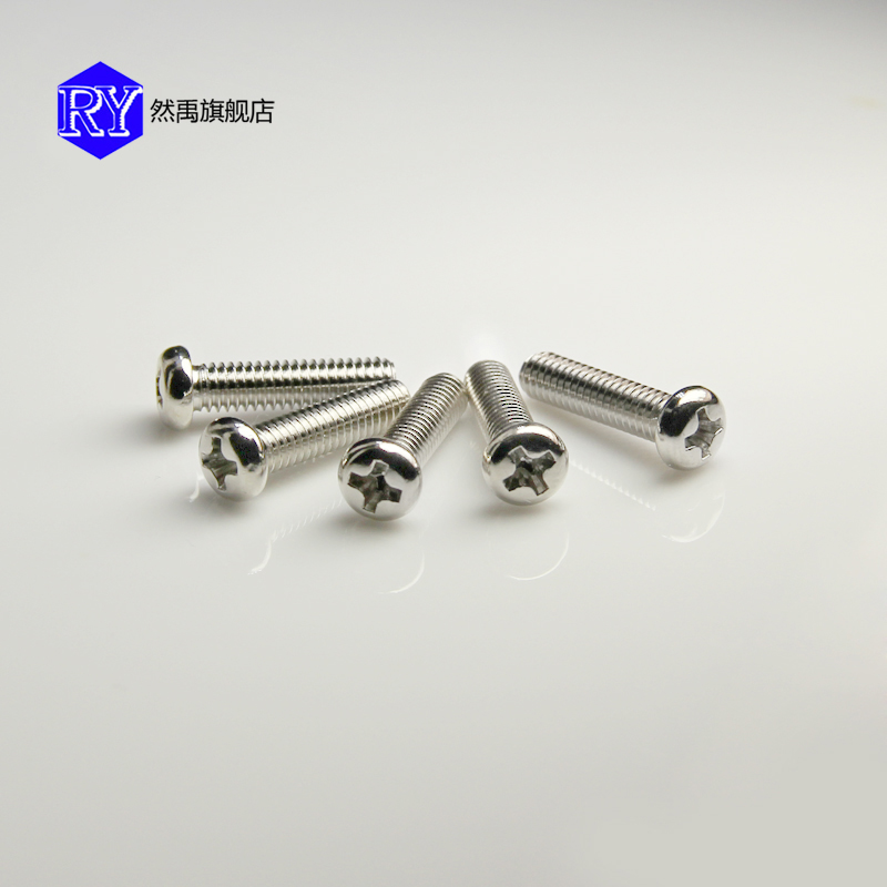 Precision cross disc head round head machine tooth screw plated nickel round machine electronic small screw disc head screw M3 series