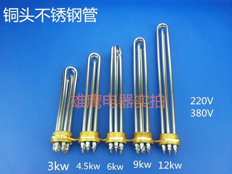 High power one inch and a half 47 copper head hexagonal stainless steel electric heating tube 304 heating tube DN40 220V 380V
