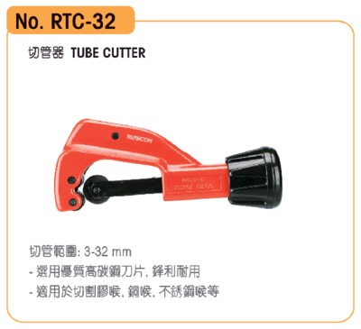 Original Dress Japan Imported Optical Cable Transverse Cable Cutter Optical Cable Cable Outer Peel Open Exfoliating Knife Optical Fiber Fusion Cable Cutter