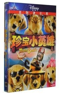 迪士尼 珍宝小英雄 D9 DVD 现货