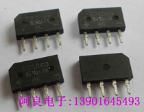 D2SB60 D2SB imported bridge pile 1 Yuan 2 (Aryan Electronic)