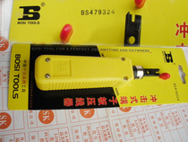 Press Wire Tool BS479324 Impact 110 Wire Knife Impact Turbulent Plate Press Wire