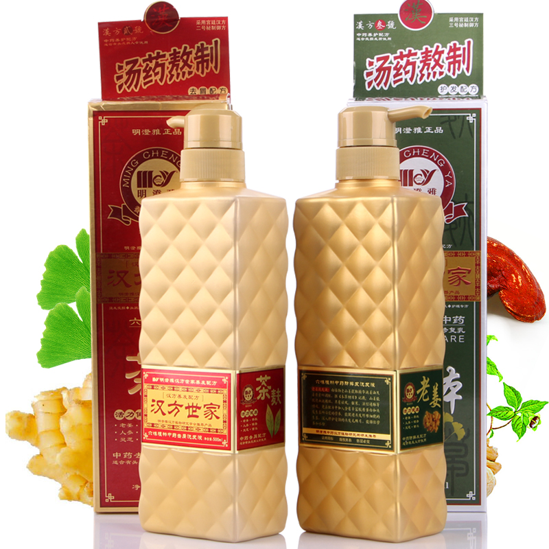明澄雅六味中药老生姜防掉发洗发水+茶麸去屑止痒洗发水