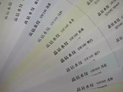 220 grams of crystal diamond water pattern paper Conqueror paper A4 100 sheets of cover paper