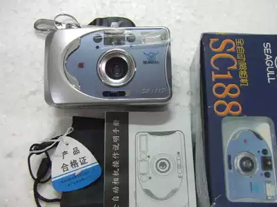 Seagull SC188 type 26mmF5 6 wide-angle fixed focus fool negatives camera