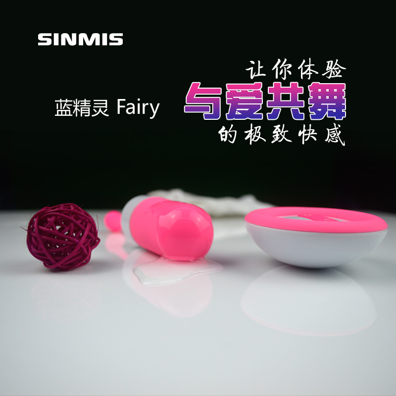 诺兰芯美蓝精灵女用自慰无线遥控跳蛋G点阴蒂按摩情趣用品JMD