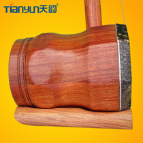 Red sandalwood zhonghu mahogany alto erhu octagonal professional playing level beginner manufacturer direct-selling ethnic stringed instrument
