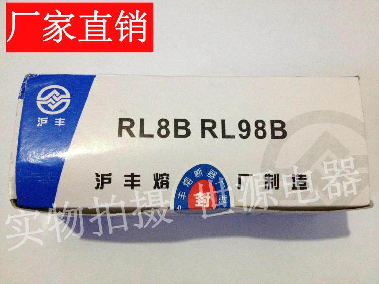 Spiral ceramic fuse tube RL8B RL98B 80A 100A 125A 380V fuse core fuse