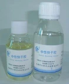 中性快干胶江源环保封片胶剂江原环保代替传统中性树胶100ml/瓶