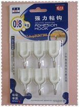 Rongxing hook RX108 adhesive hook load bearing 0 8KG strong hook 6 pack