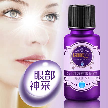 复方眼部护理去眼袋淡化补水保湿去黑眼圈精油紧致细纹眼纹鱼尾纹