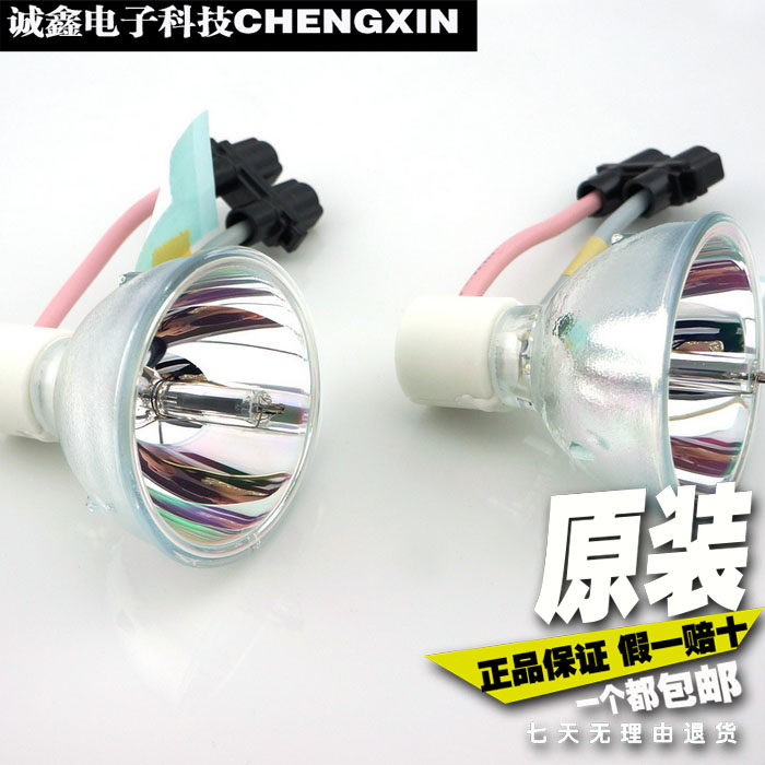Original plant otto code DS309 TS721 TS721 EP720 EP726 EP726 projector bulb