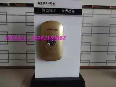 Bath yoga smart locker electronic lock storage cabinet door cabinet bathroom cabinet induction TM1188 sauna lock