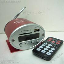 12V power supply MP3 digital player read U disk memory card with remote control display radio art cool type