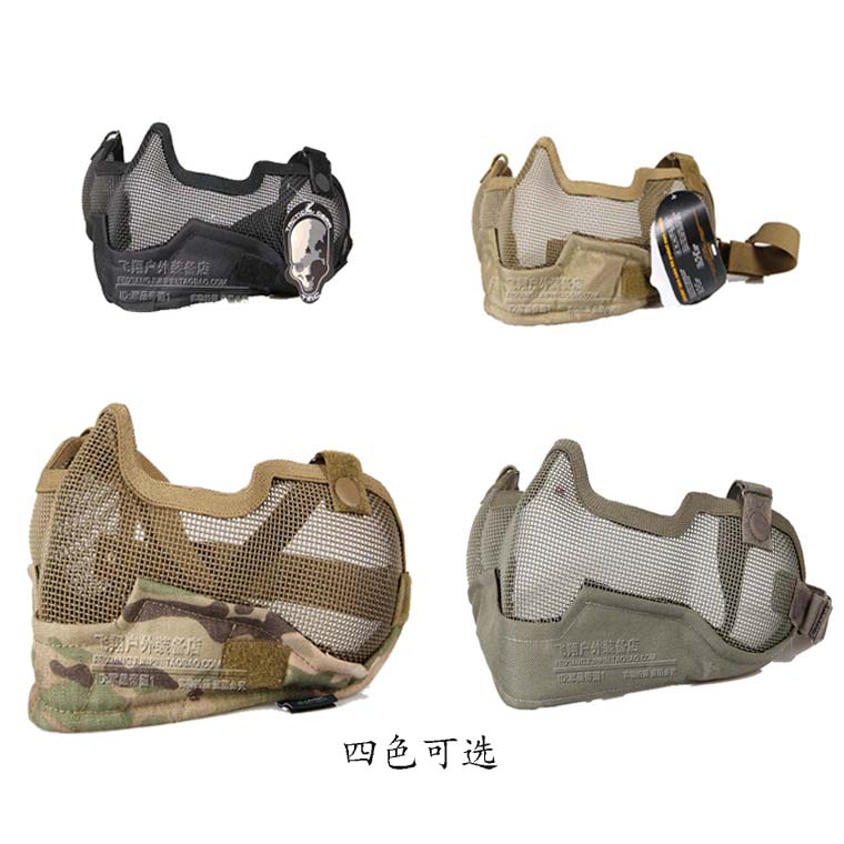 Special second-generation IITMC half-face mask steel wire half-face 2-generation mesh mask ear protection field face protection male