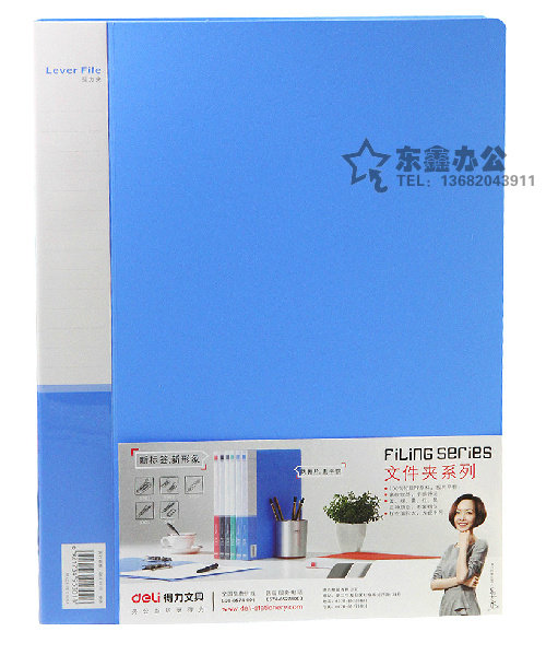 deli right-hand 5301 practical folder A4 single powerful clip inserts bag blue single clip file finishing clip information clip-Taobao