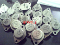Original imported high-power FET IRF250 metal package promotion