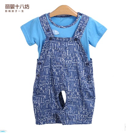 包邮丽婴十八坊童装正品宝宝纯棉衣服男童背带裤套装夏装4004