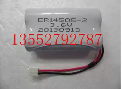 Landehua patrol machine battery 3 6v patrol stick 7 2V dual-section lithium battery L-3000EF-1 2 3