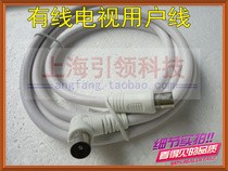 Pure copper closed-circuit cable TV signal wire Radio Frequency User Wire Elbows Pair Straight Heads