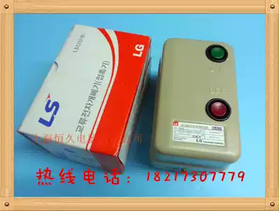 LG LS Magnetic starter M-5CP 3 motor motor magnetic switch
