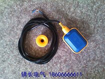 TEK-1 cable type floating ball switch M15 -2 floating ball liquid level controller water level switch 4 meter line