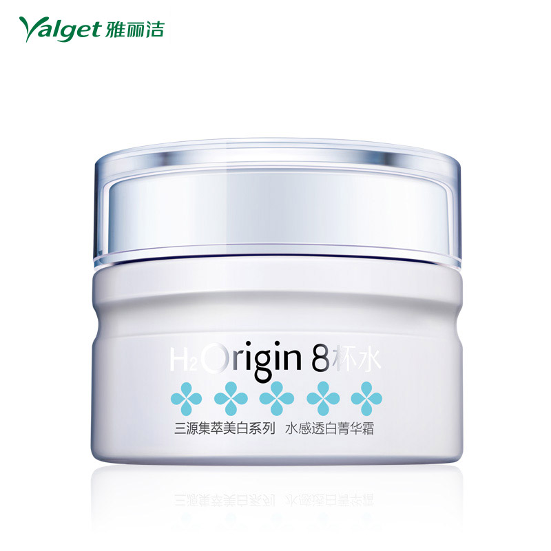 雅丽洁8杯水三源集萃水感透白菁华霜 补水美白保湿面霜化妆品正品
